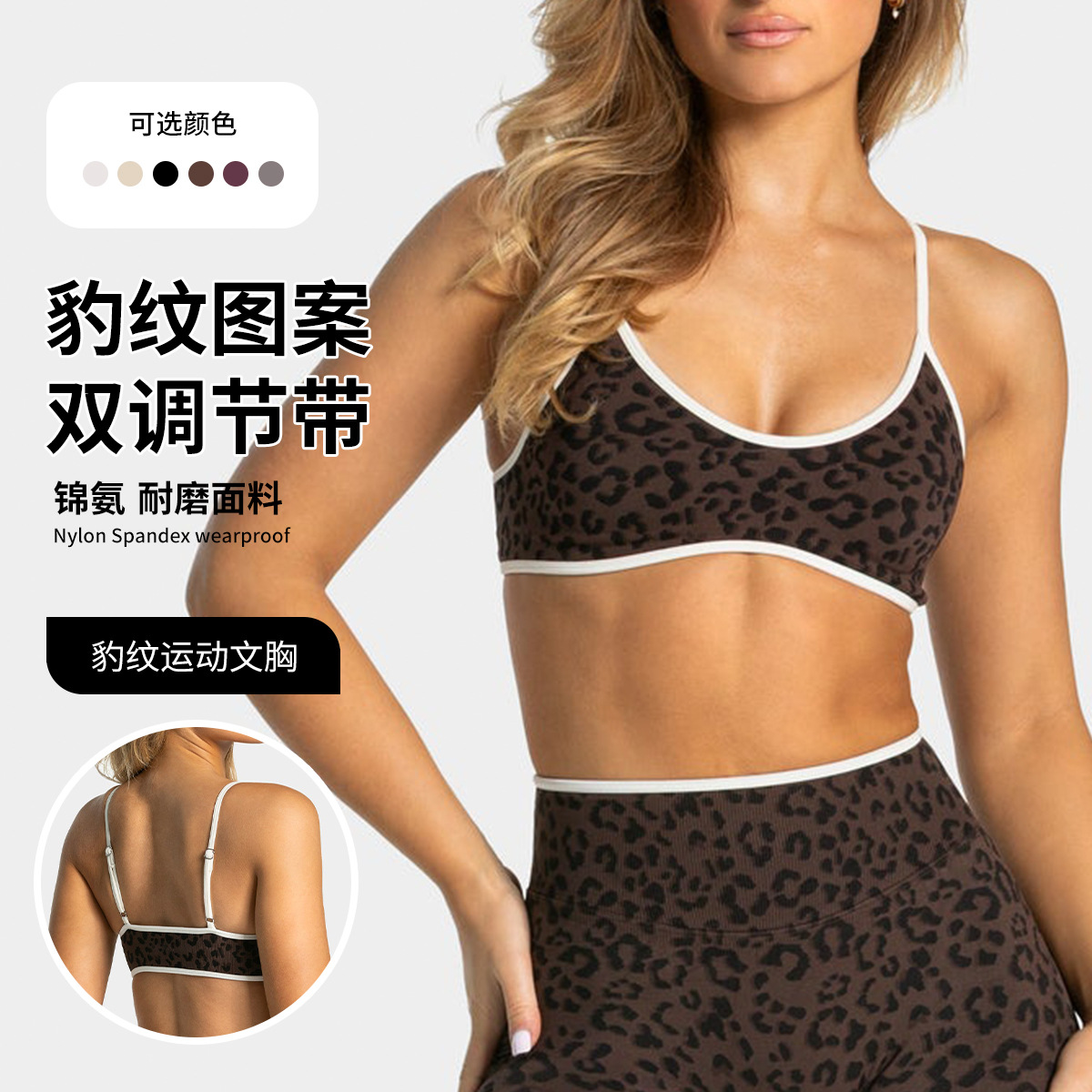 Sutiã Esportivo Feminino LOGO  - Sports Bra Racerback avaliação e preço